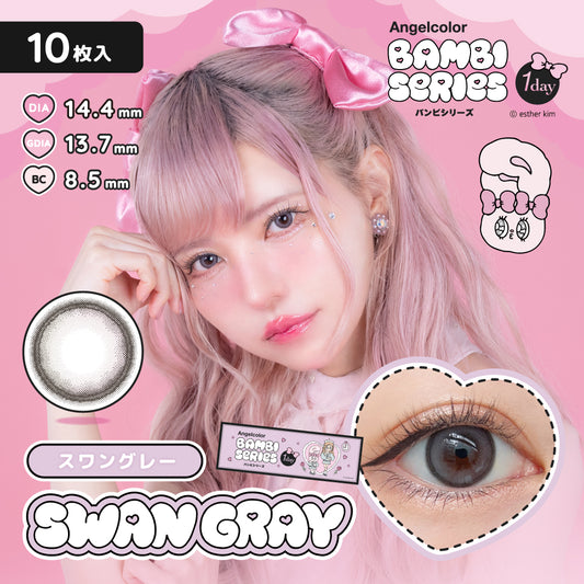 【預購】Angelcolor BAMBI SERIES Swan Gray 1 Day 十片/三十片裝