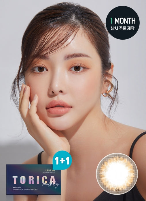 【散光訂製】LENSME Lace Brown 1-Month 兩片裝