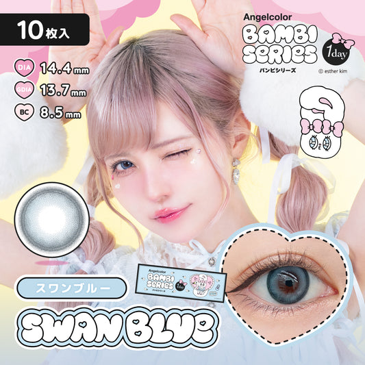 【預購】Angelcolor BAMBI SERIES Swan Blue 1 Day 十片/三十片裝