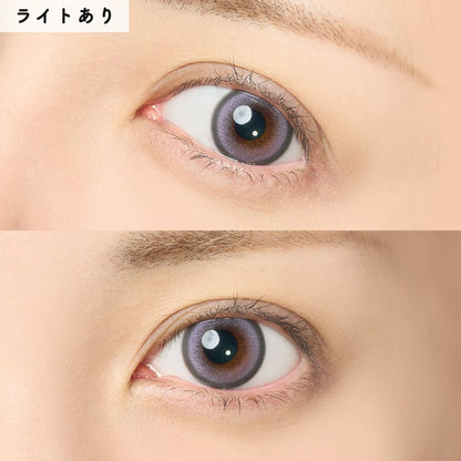 【預購】HONEY KISS Chulun Mist Purple 1 Day 十片裝