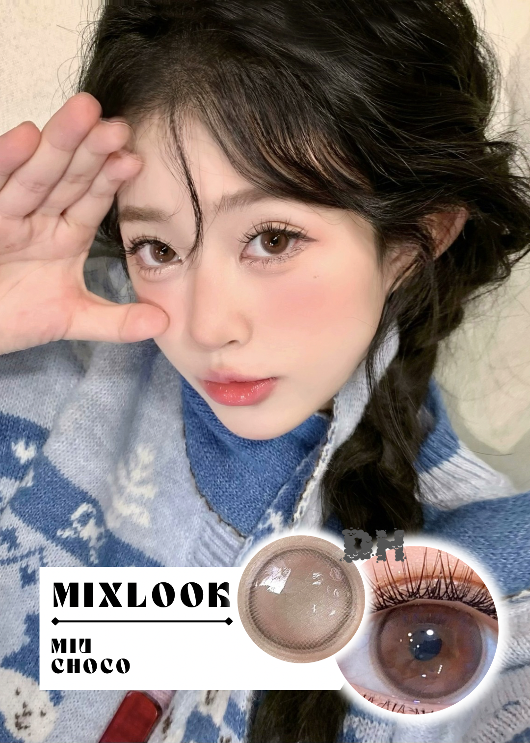 Mixlook Miu Choco Miumiu小姐