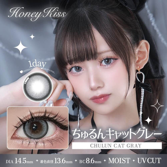【預購】HONEY KISS Chulun Cat Gray 1 Day 十片裝