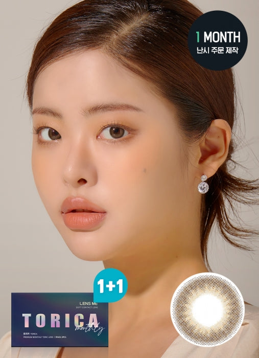 【散光訂製】LENSME Torica Demeure Deep Brown 1-Month 兩片裝