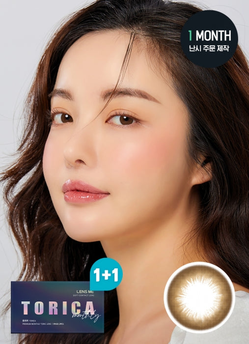 【散光訂製】LENSME Torica Lusome Brown 1-Month 兩片裝