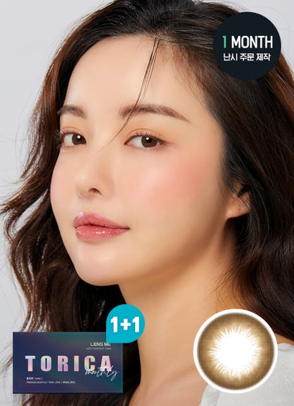 【散光訂製】LENSME Torica Lusome Brown 1-Month 兩片裝