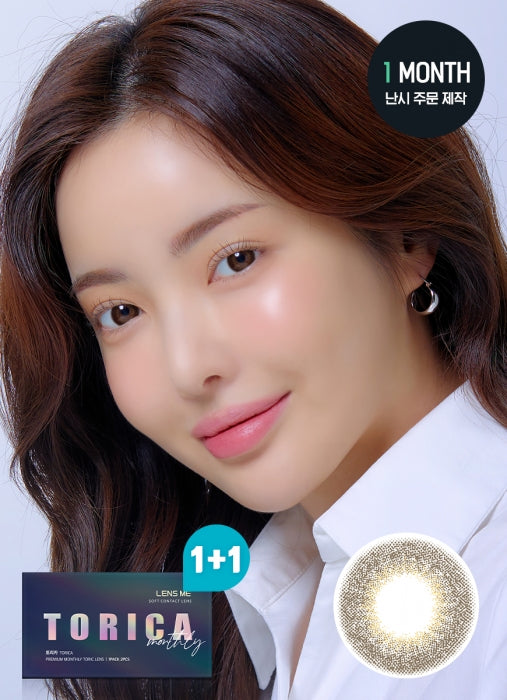 【散光訂製】LENSME Torica Lupine Brown 1-Month 兩片裝