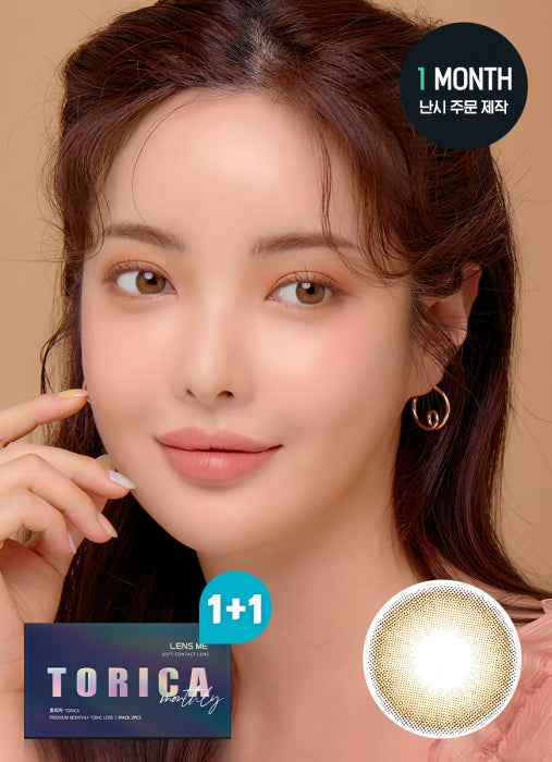 【散光訂製】LENSME Torica Lejel Brown 1-Month 兩片裝