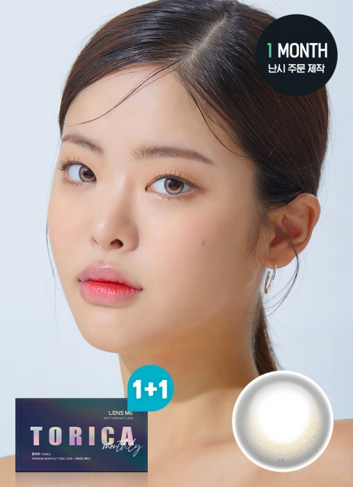 【散光訂製】LENSME Lilmoon Light Gray 1-Month 兩片裝
