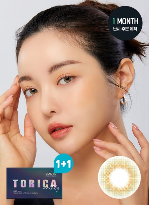 【散光訂製】LENSME Torica Sherbet Olive 1-Month 兩片裝