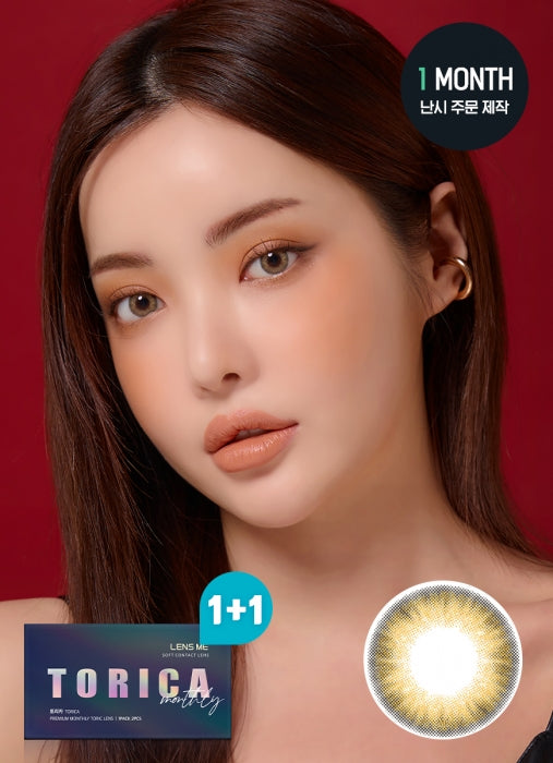【散光訂製】LENSME Moonlight Brown 1-Month 兩片裝