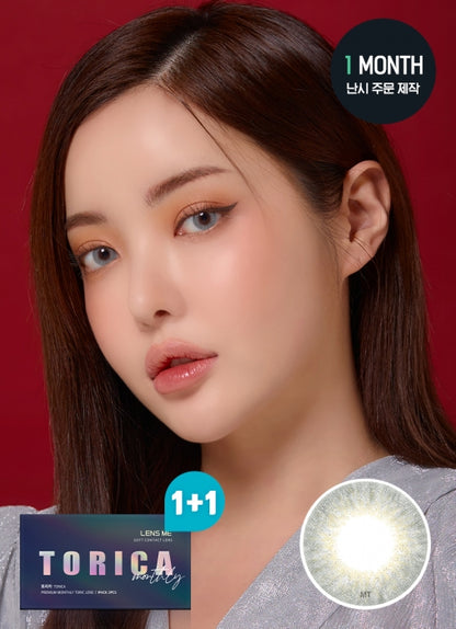 【散光訂製】LENSME Cubic Gray 1-Month 兩片裝