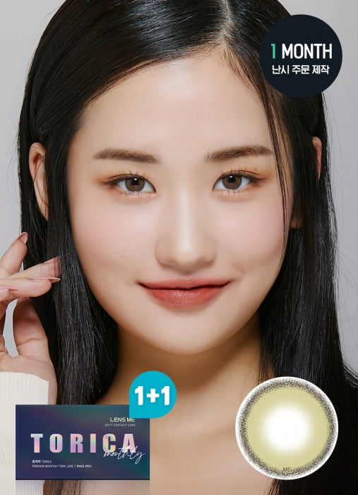 【散光訂製】LENSME Waterring Deep Olive 1-Month 兩片裝