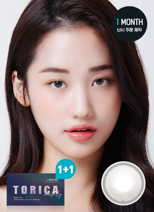 【散光訂製】LENSME Waterring Hidden Gray 1-Month 兩片裝