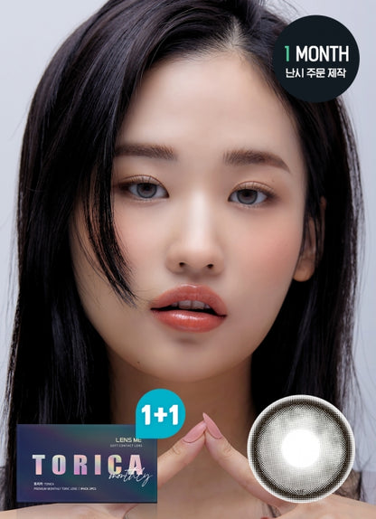 【散光訂製】LENSME Kuring Gray 1-Month 兩片裝