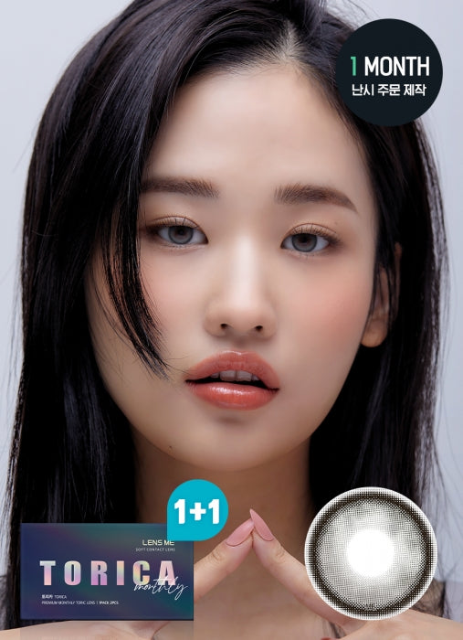 【散光訂製】LENSME Kuring Gray 1-Month 兩片裝