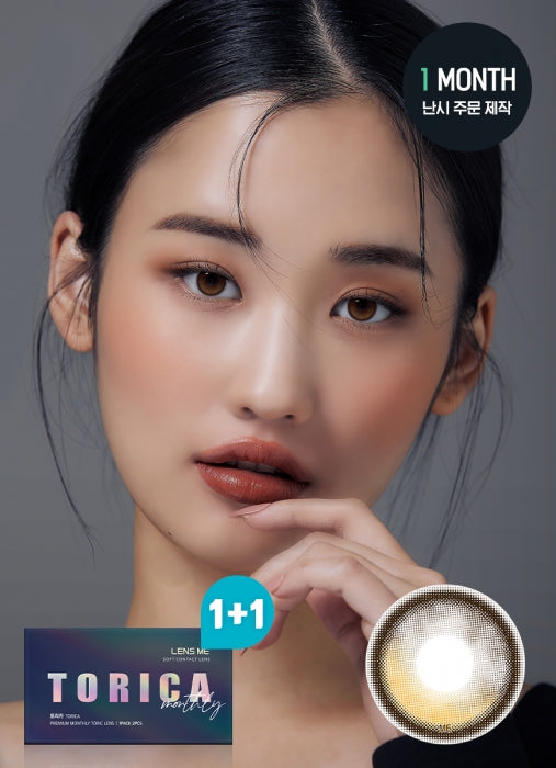 【散光訂製】LENSME Kuring Brown 1-Month 兩片裝