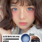 Leenscolor Amo Blue 藍色煙火