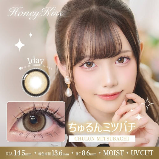 【預購】HONEY KISS Chulun Mitsubachi 1 Day 十片裝