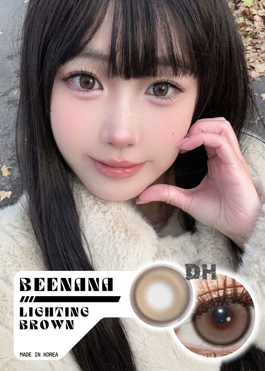 Beenana Lighting Brown 閃光彈