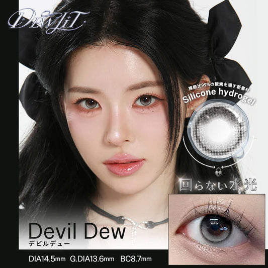 【預購】Dewlit Devil Dew 1 Day 十片裝