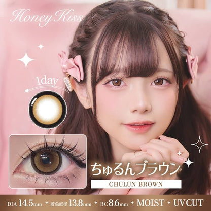 【預購】HONEY KISS Chulun Brown 1 Day 十片裝