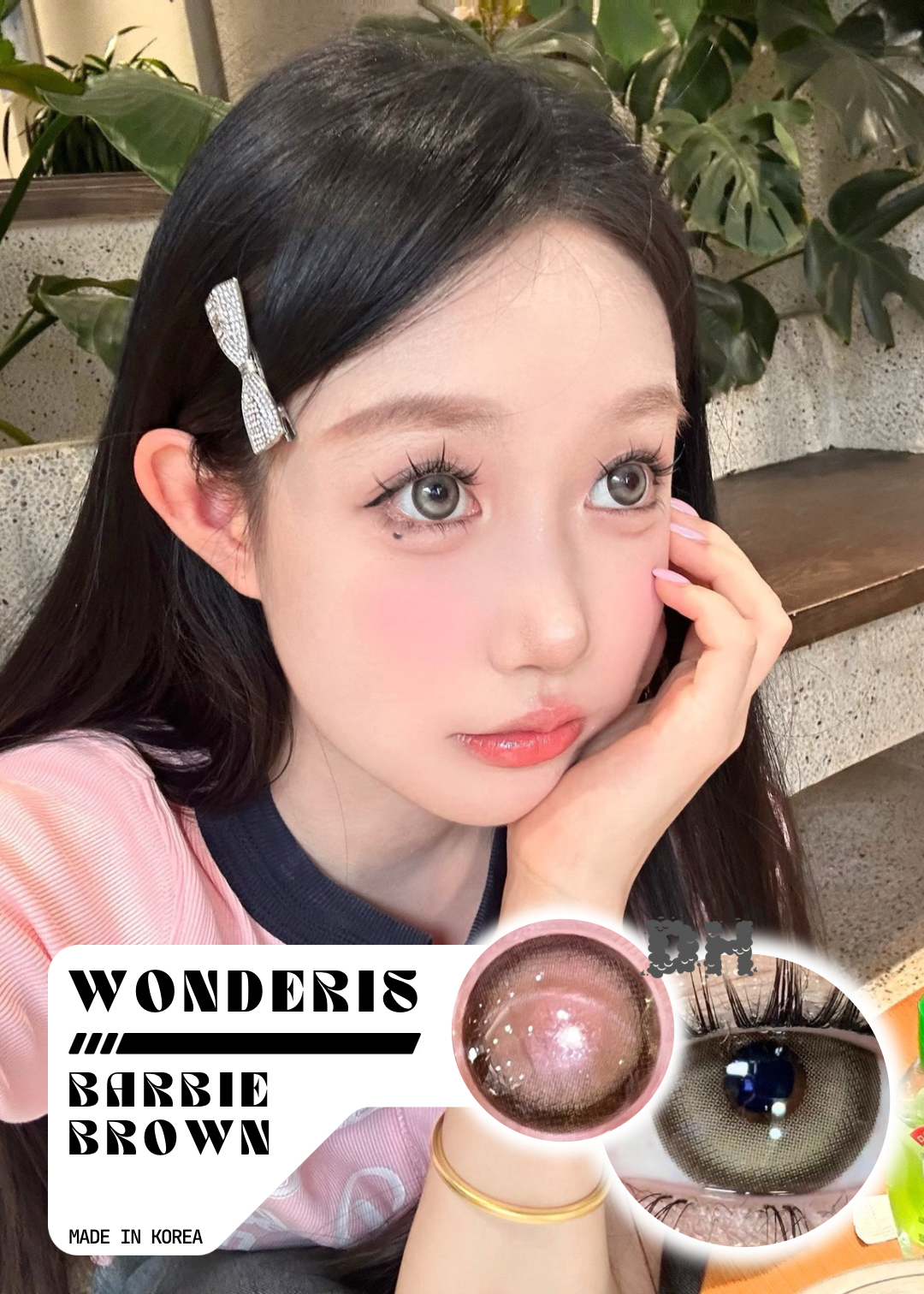 WonderIs Barbie Brown 墊底辣妹