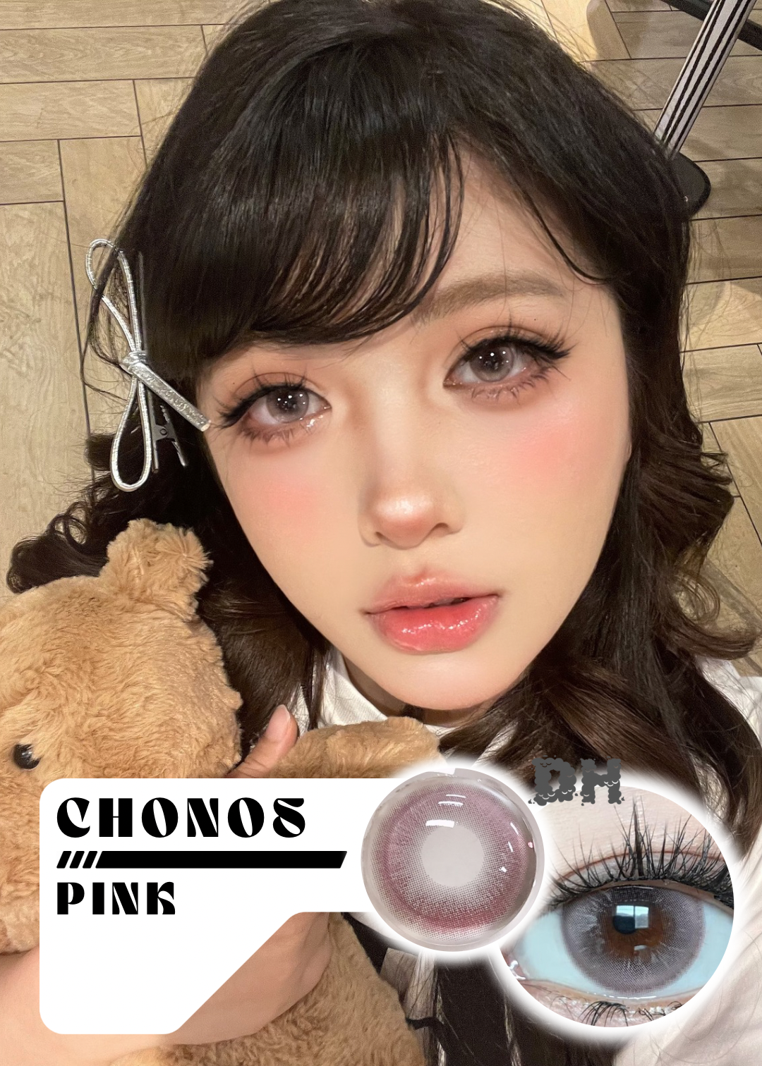 Chonos 粉抱抱 1 Day