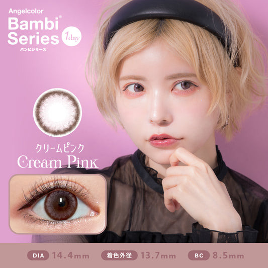 【預購】Angelcolor BAMBI SERIES Cream Pink 1 Day 十片/三十片裝
