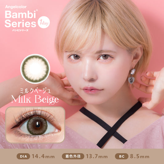 【預購】Angelcolor BAMBI SERIES Milk Beige 1 Day 十片/三十片裝
