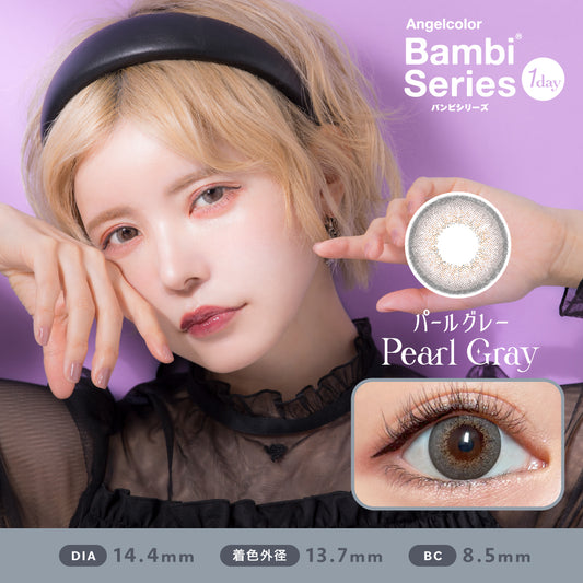 【預購】Angelcolor BAMBI SERIES Pearl Gray 1 Day 十片/三十片裝