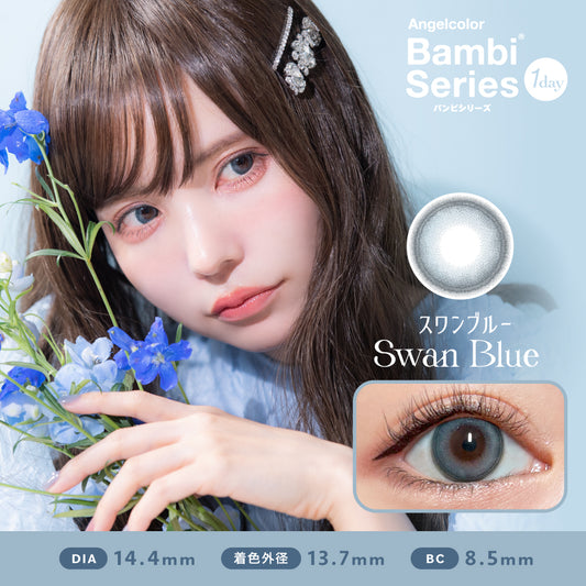 【預購】Angelcolor BAMBI SERIES Swan Blue 1 Day 十片/三十片裝