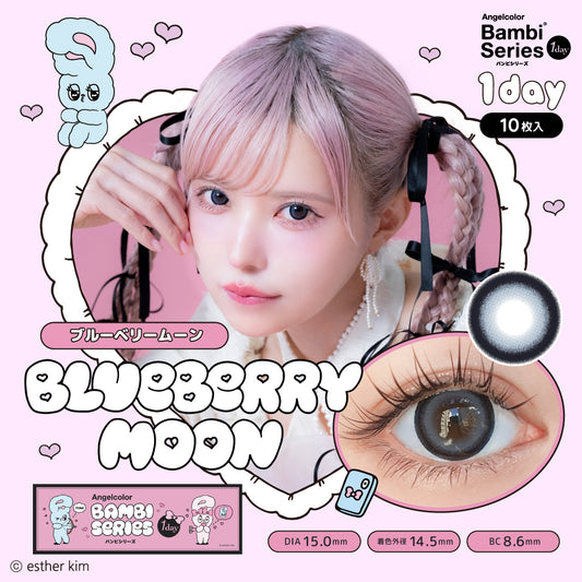 【預購】Angelcolor BAMBI SERIES Blueberry Moon 1 Day 十片裝