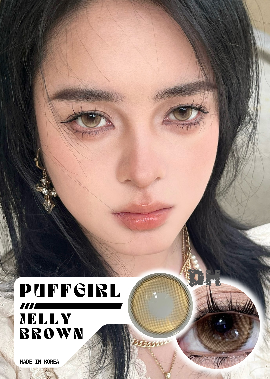 Puffgirl Jelly Brown 小杏運