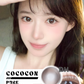 Cococon Pure Choco 乖乖牌