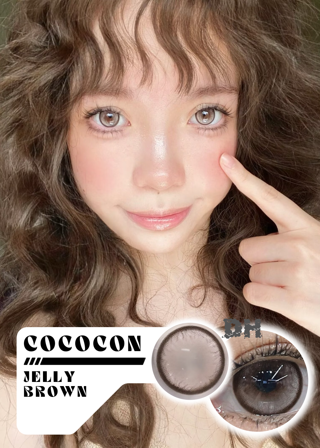 Cococon Jelly Brown 麥芽布丁