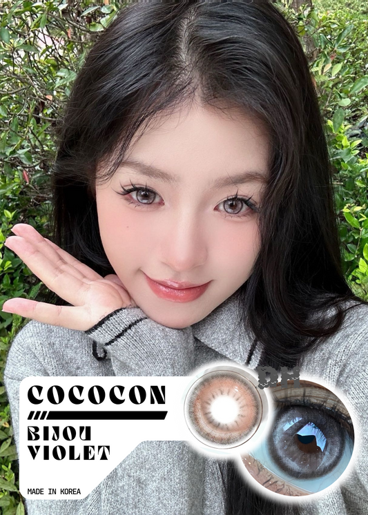 Cococon Bijou Violet 帕帕極星