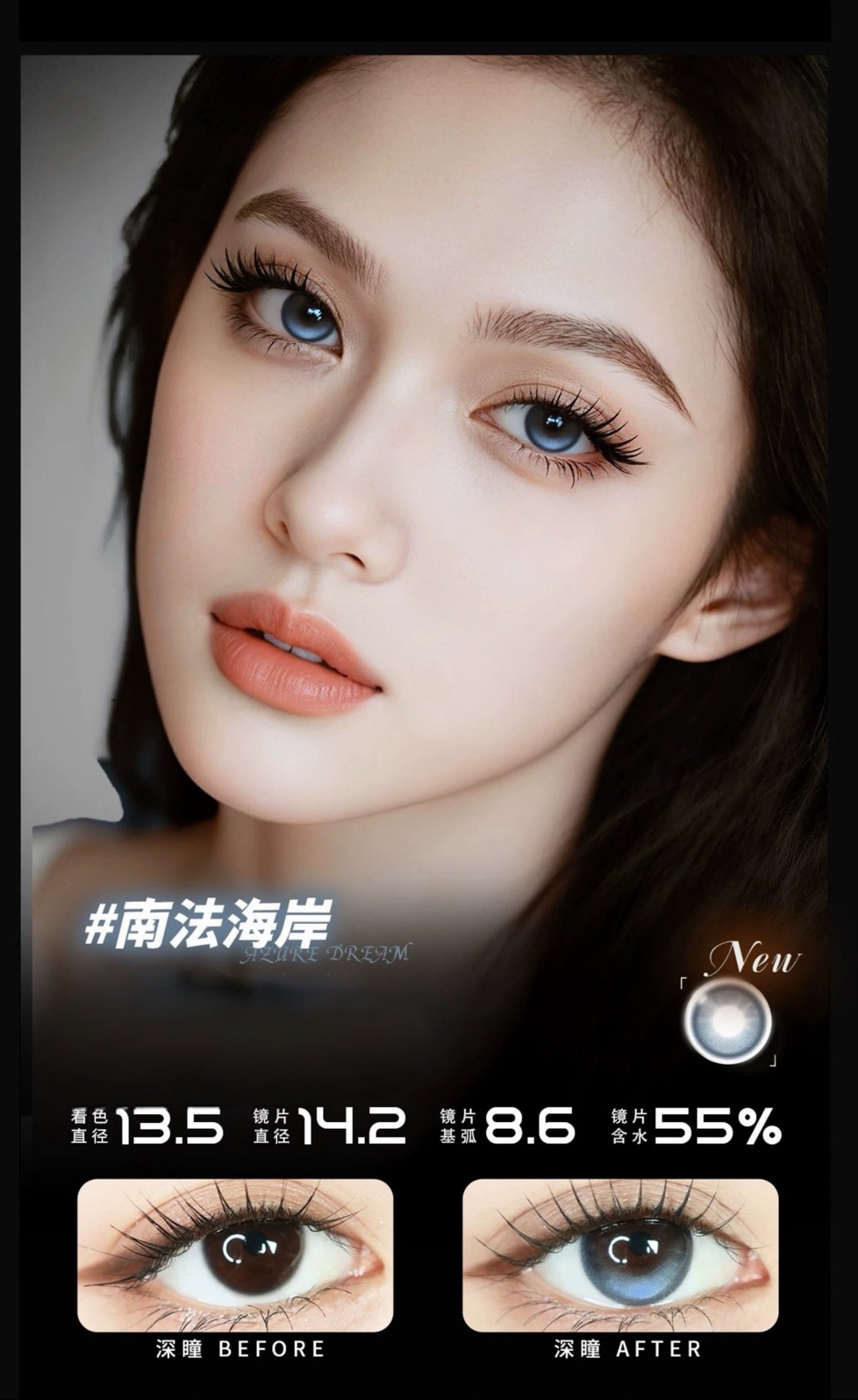 【固定高光】Ira Azure Dream 南法海岸 1 Day 十片裝