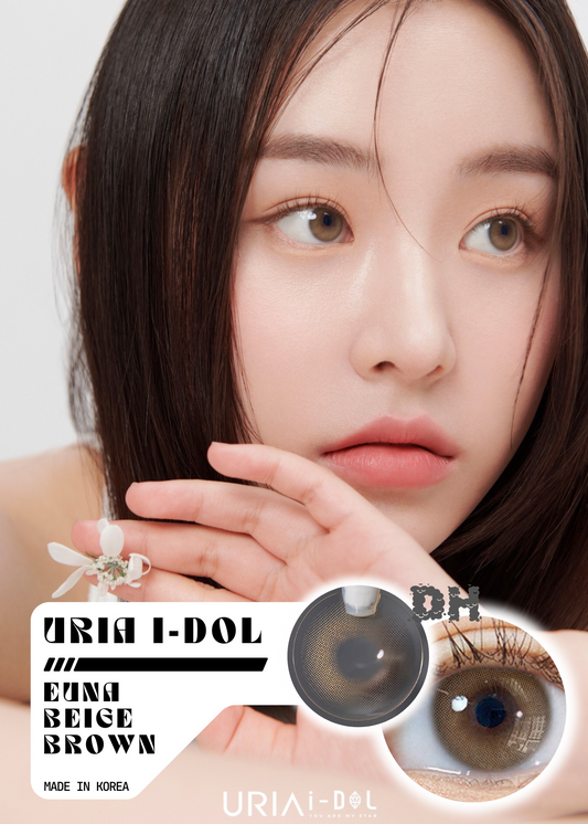 Uria I-dol Euna Beige Brown 柔米棕 (6-months / 1 Day)