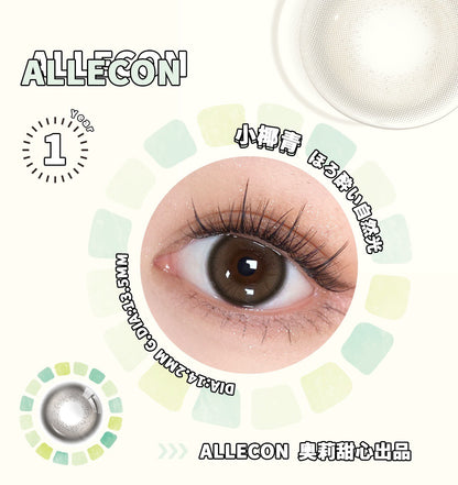Allecon A25 Brown 小椰青