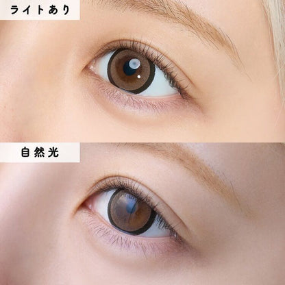 【預購】HONEY KISS Chulun Beige 1 Day 十片裝