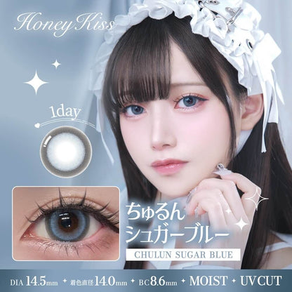【預購】HONEY KISS Chulun Sugar Blue 1 Day 十片裝