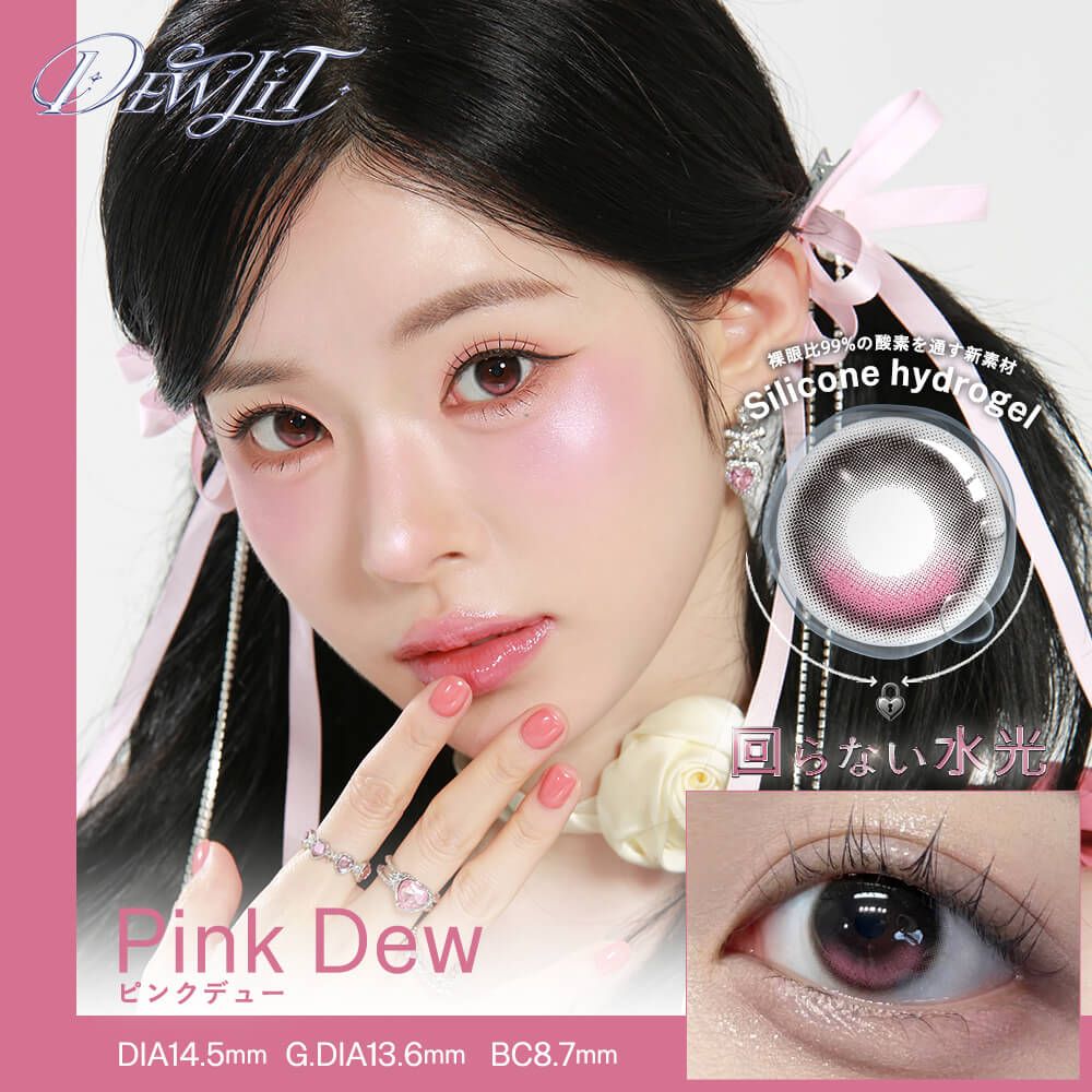 【預購】Dewlit Pink Dew 1 Day 十片裝