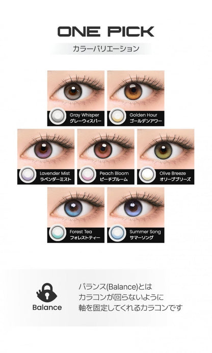 【預購】I-GIRL Onepick Balance Peach Bloom 1 Month 一片裝