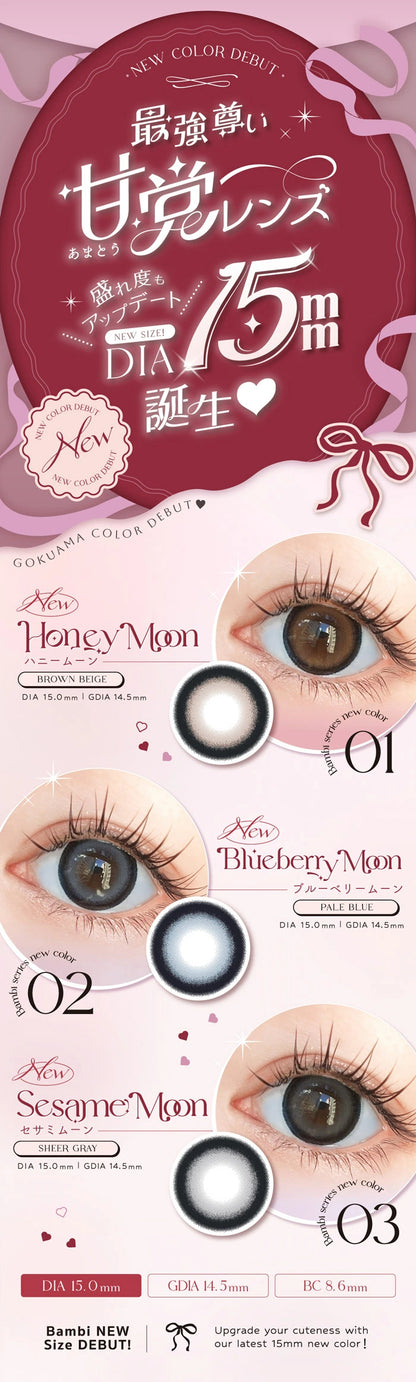 【預購】Angelcolor BAMBI SERIES Blueberry Moon 1 Day 十片裝
