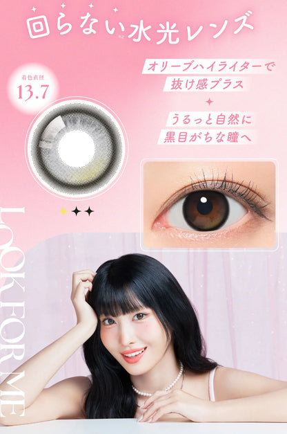 【預購】SIE Look For Me 1 Day 十片裝