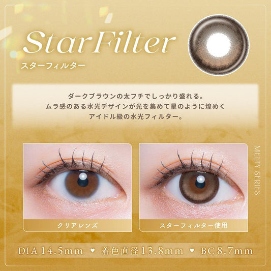 【預購】LARME Star Filter 1 Day 十片裝