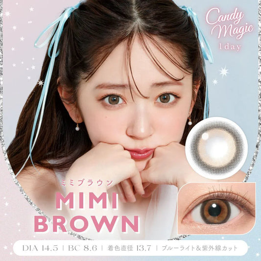 【預購】CANDY MAGIC Mimi Brown 1 Day 十片裝