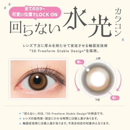【預購】LilMe Misty Puff 1 Day 十片裝