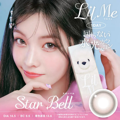 【預購】LilMe Star Bell 1 Day 十片裝