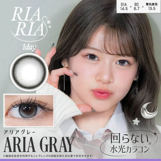【預購】RIARIA Aria Gray 1 Day 十片裝